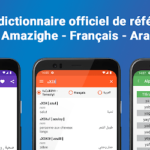 Official Amazigh Dictionary